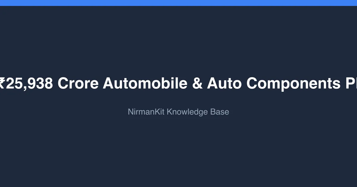 FAQ: The ₹25,938 Crore Automobile & Auto Components PLI Scheme